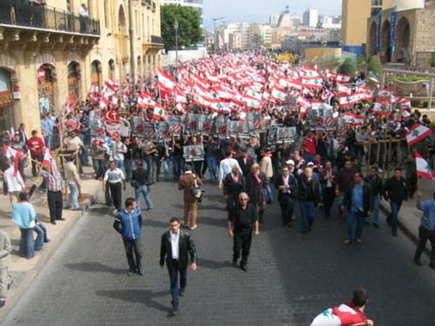 Beirut demonstration against Syrian occupation